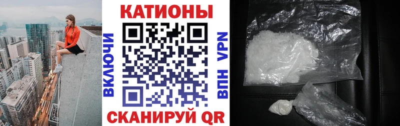 наркотики Тамбов Мефедрон 4 MMC