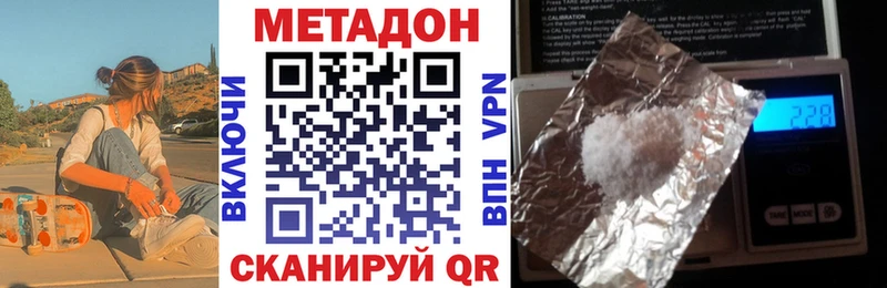 Метадон мёд  MEGA tor  Тамбов 
