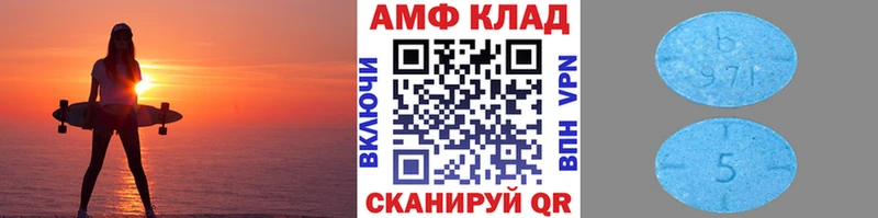 Первитин Декстрометамфетамин 99.9% Тамбов
