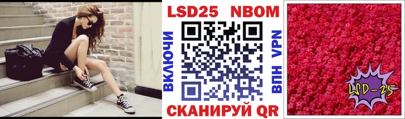 Наркотические марки 1,8мг  Тамбов 
