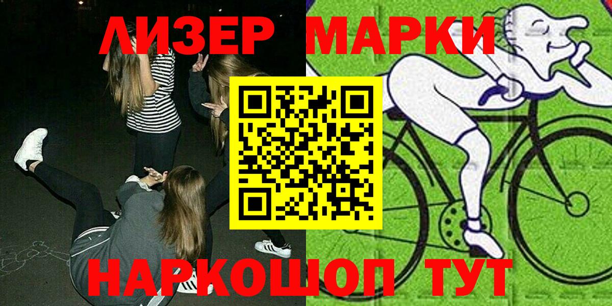 Мефедрон кристаллы  ГАШ  Тамбов  Вход с VPN  МАРИХУАНА 