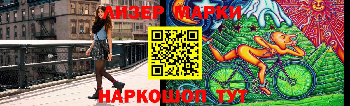 Наркотические марки  Марки N-bome 1,5мг  Тамбов  Вход с VPN  наркотики  Марки N-bome 1,5мг 