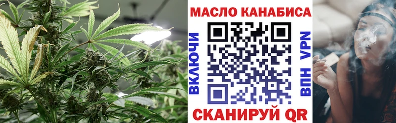 ТГК гашишное масло  магазин  наркотиков  Тамбов 