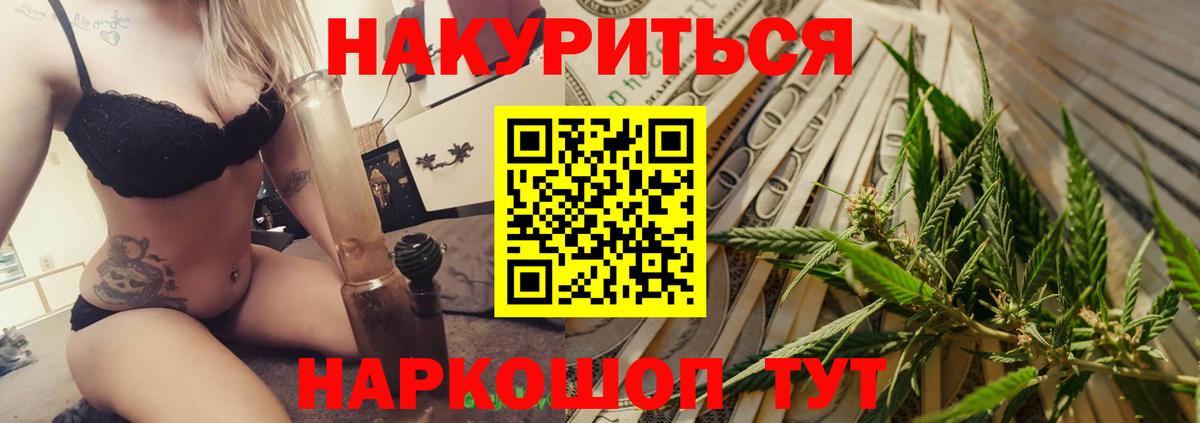 Тамбов  Канабис план  Вход с VPN  Бошки марихуана SATIVA & INDICA 
