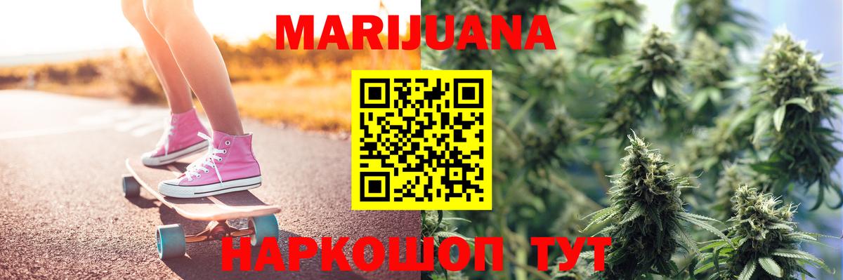 МАРИХУАНА Amnesia Тамбов